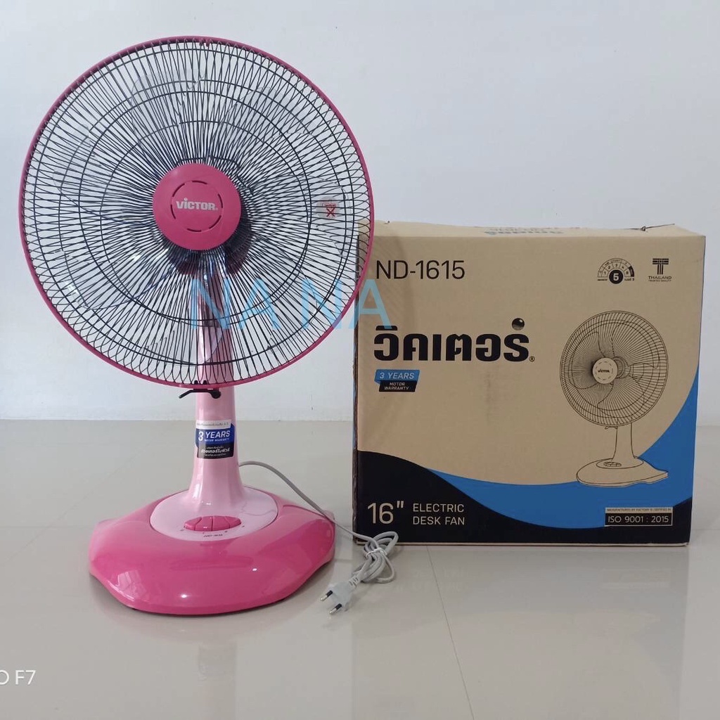 ใบพัดลมขนาด 16นิ้ว 7 แฉกใส่ Hatari Accord Victor Kawa imarflex และอีกหลายยี่ห้อที่ใส่ได้ - รูปที่ 4