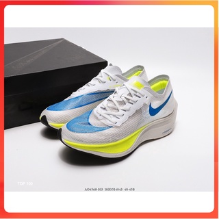 N i k e ZoomX Vaporfly NEXT% White Cyber รองเท้าวิ่งชาย Size.40-45