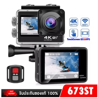 Actionกล้อง 4K 60FPS EIS ACTION CAMERA มีระบบกันสั่น พร้อมรีโมท  พร้อมส่ง รุ่น ุ673ST ไม่มีไมค์ (ต่อเพิ่มไมค์ได้)