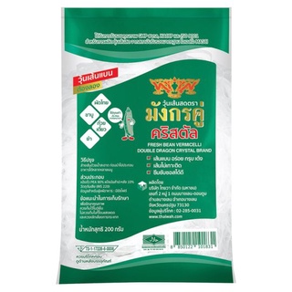 มังกรคู่ วุ้นเส้นสดคริสตัล 200 กรัมDOUBLE DRAGON VEMICELLI CRYSTAL 200G