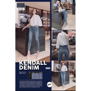 ส่งต่อ FLAT2112 FT312 : KENDALL DENIM (กางเกง)