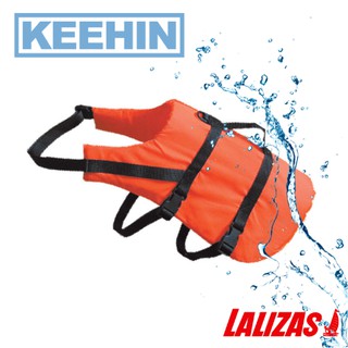 -เสื้อชูชีพสำหรับสุนัขน้ำหนัก 8-15 กก. -Pet retriever buoyancy aid &amp; harness, 8-15 kg