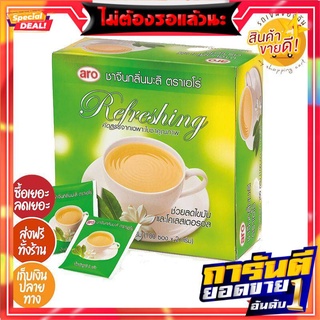  NEW PROMOTION  - เอโร่ ชาจีน กลิ่นมะลิซอง 2 กรัม x 100 ซอง (สินค้าล็อตใหม่) NEW PROMOTION - Aro, Chinese tea, jasmine s