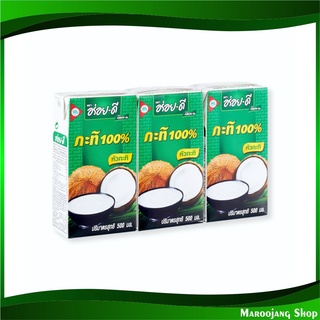 กะทิ 100% 500 มิลลิลิตร (3กล่อง) อร่อยดี Aroy D Coconut Milk น้ำกะทิ กระทิ น้ำกระทิ กะทิกล่อง กระทิกล่อง