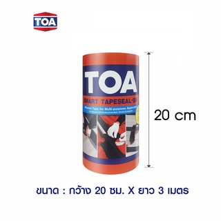 ทีโอเอ สมาร์ท เทปซีล-บีเอ็ม (20 ซม.x 3ม.) TOA SMART TAPESEAL-BM เทปกาวกันซึม บิทูเมน แผ่นปิดรอยต่อกันรั่วซึม หลังคา