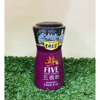 ผงปรุงรส ผงเครื่องเทศ(吉祥五香粉、调味料）ขนาด 25g #พร้อมส่ง# เครื่องเทศจีน ผง เครื่องปรุงรส