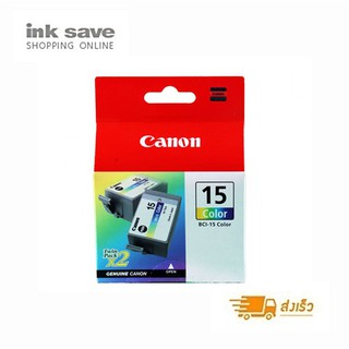 ตลับหมึกพิมพ์อิงค์เจ็ท CANON BCI-15CO สี ของแท้ ลดล้างสต๊อก