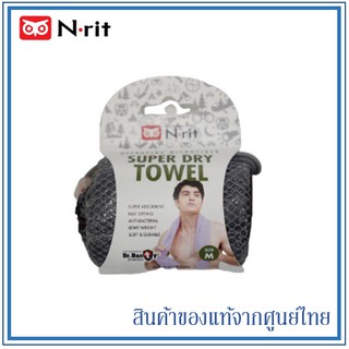 N-rit ผ้าเช็ดตัว ผ้าเช็ดผม ผ้าขนหนู แบบแห้งเร็ว Super Dry Towel 40x80cm. Size M (มี 2 สี)