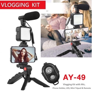 Video making kit AY-49 ถ่ายวีดีโอ ขาตั้ง ที่จับสมาร์ทโฟน ไมโครโฟน ไฟ LED