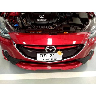 คิ้วกระจังหน้า Mazda 2 SkyActiv สีแดง โซลเรด ( ขลิบกระจัง Mazda2 , กระจังหน้า มาสด้า2 )