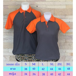 เสื้อโปโลชาย Men Polo Shirt Plain Polo T Shirt Soft สีเทาแขนส้ม เนื้อผ้านุ่ม สวมใส่สบาย เนื้อผ้าระบายอากาศได้ดี