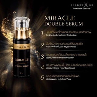 เซรั่มผิวขาว Secret Me Miracle Double Serum 50 ml. ซีเครทมี ซีเคร็ทมี(กรีดรหัส)