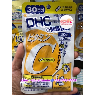 DHC VITAMIN C 30 วัน  เหมาะมากสำหรับผู้ที่โดนแดดบ่อย ๆ และ มีปัญหาฝ้า กระ จุดด่างดำ  และสำหรับสาว ๆ ที่มักมีปัญหาตึงเครี