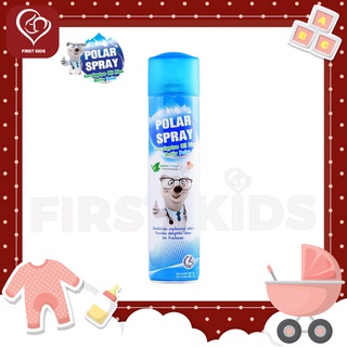 Polar Spray สเปรย์ปรับอากาศ กลิ่นยูคาลิปตัส #firstkids#ของใช้เด็ก#ของเตรียมคลอด op