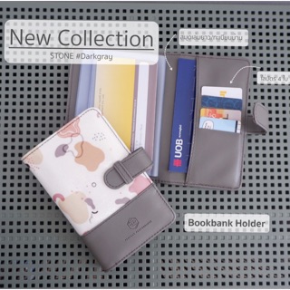 [ลดทันที 90.- ใช้โค้ด SEPALBA] Bookbank Holder #STONE (เล่มใส่สมุดธนาคาร)