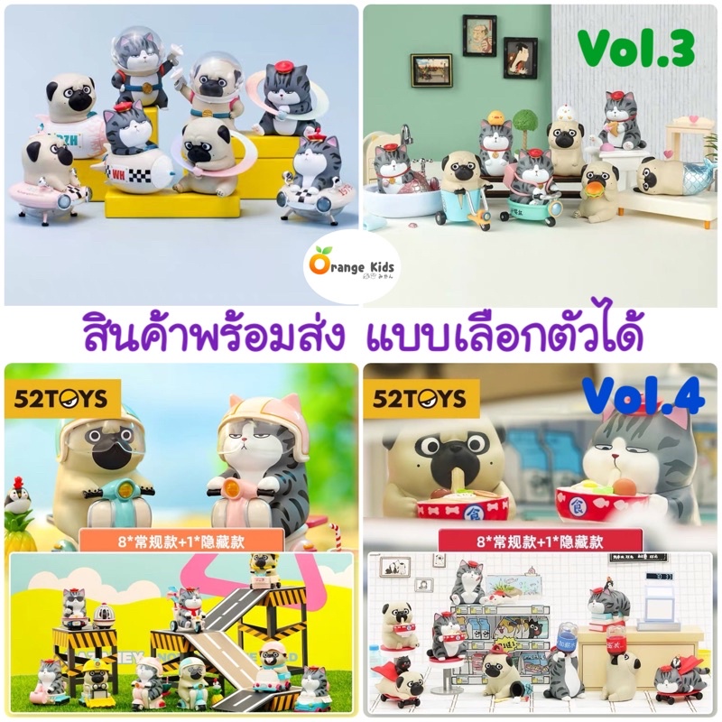 สินค้าพร้อมส่ง [แยกขาย] 52Toys Wuhuang Wanshui & Bazahey ของแท้ 💯% หมาแมวน่ารักๆ กวนๆ