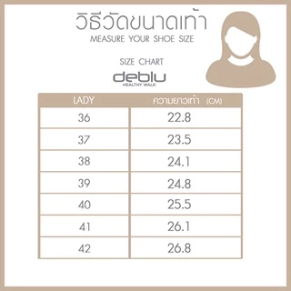 Deblu รองเท้าให้แม่ รองเท้าแบบสวมรัดส้น สำหรับผู้หญิงเท้าแบน รุ่น L828s