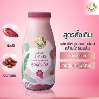 Milk Plus & More น้ำหัวปลีสกัดเข้มข้นผสมอินทผลัม สูตรดั้งเดิม 24ขวด เพิ่มน้ำนม บำรุงน้ำนมแม่ผลิตภัณฑ์