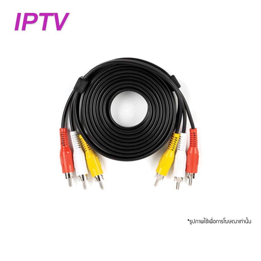 IPTV AV Audio-Video (VDO Cable) สำหรับเชื่อมต่อกล่อง NT NET PLAY | iptv (TOT iptv เดิม) กับทีวี สาย AV 3 สี
