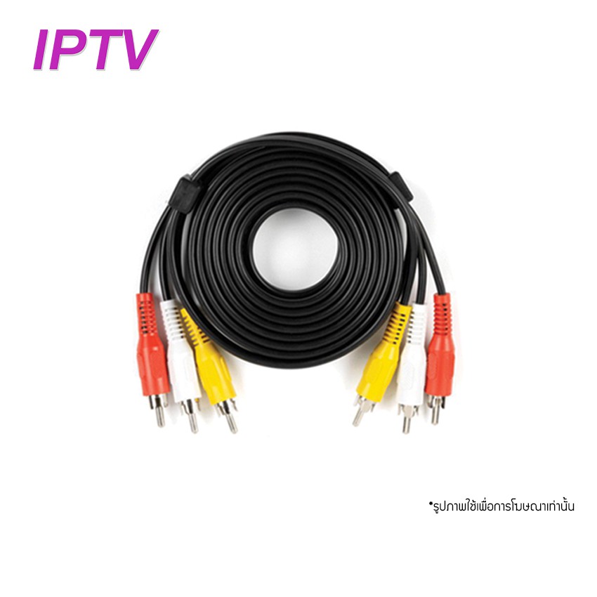 IPTV AV Audio-Video (VDO Cable) สำหรับเชื่อมต่อกล่อง NT NET PLAY | iptv (TOT iptv เดิม) กับทีวี สาย 