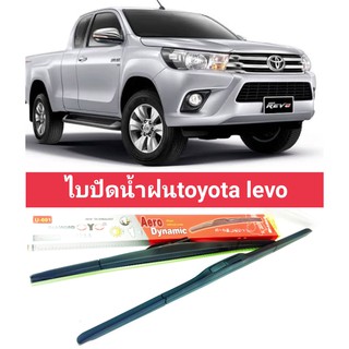 ไบปัดน้ำฝนtoyota levo ราคาต่อคู่ 16/22