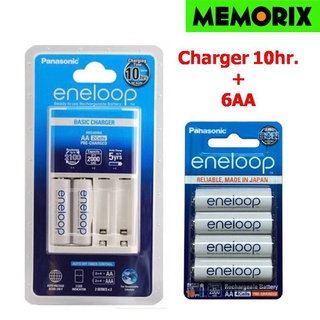 แท่นชาร์จ 10Hrs. + AA 6 ก้อน ถูกที่สุด ของแท้ Original Panasonic eneloop Basic Charger