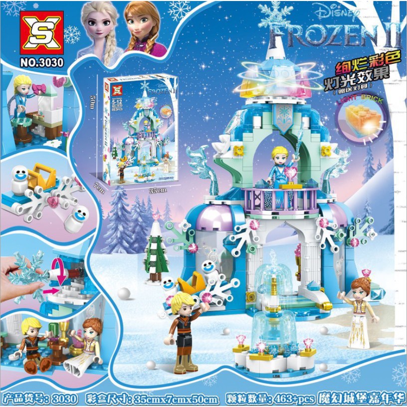 ProudNada Toys ตัวต่อ ปราสาท เจ้าหญิง ปราสาทเจ้าหญิง  (กล่องใหญ่สุดคุ้ม) SX  PRINCESS II 463 PCS NO.