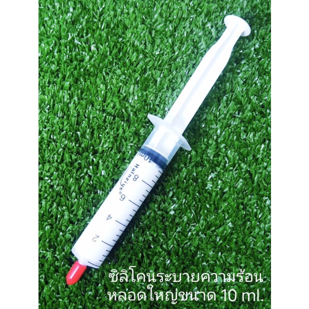 ซิลิโคนระบายความร้อน ราคาต่อ1ชิ้น  ใช้กับ ทรานซิสเตอร์  IC สีขาว หลอดใหญ่ขนาด10ml
