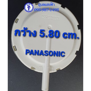 เพรชเชอร์พานาโซนิค PSR-24-C สวิทซ์ควบคุมระดับน้ำเครื่องซักผ้า ( เพรสเชอร์สวิทซ์) PANASONIC กว้างประมาน5.8cm.