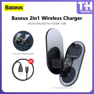 Baseus 15W 2in1 Wireless Charger Fast แท่นชาร์จไร้สาย แบบพกพา หัวชาร์จไอโฟน อุปกรณ์ชาร์จมือถือ