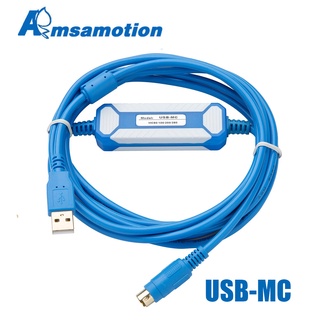 Yy อะแดปเตอร์ USB-MC Megmeet MC80 100 200 280Series PLC โปรแกรมมิ่งเคเบิล USB เป็น RS232 ดาวน์โหลดสายเคเบิล USBMC