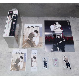 [มือ 1 พร้อมส่ง] Boxset เจ้าสาวอสรพิษ Be My Bride รอบ 5 days