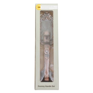 DUMMY มือจับใหญ่ YALE DM-6750 AC YALE DM-6750 AC DUMMYGRIP HANDLE SET