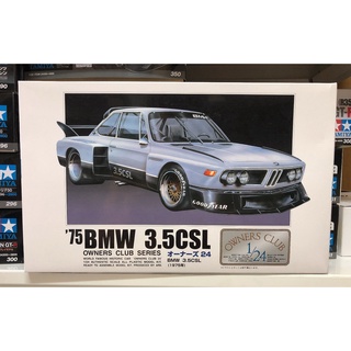 Arii   1/24 08 1977 BMW 3.5CSL 1/24