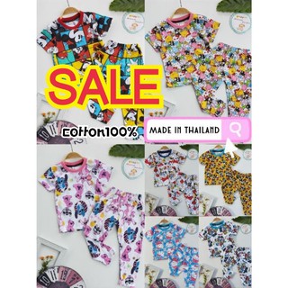 SALEล้างสต็อค🔥🔥ชุดเด็ก ชุดลำลอง ใส่เที่ยว ใส่นอน ได้หมดจร้า (ชุดแขนสั้นขายาว) cotton100%