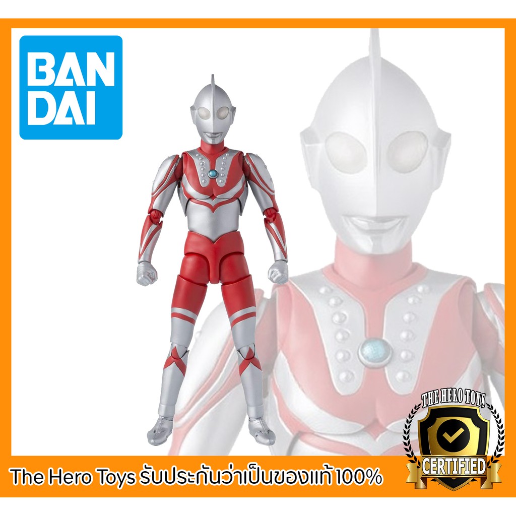 S.H.Figuarts Zoffy - Ultraman