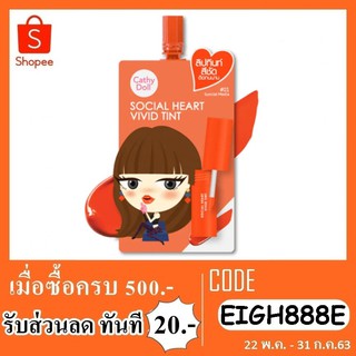 ลิป cathy doll social heart vivid tint