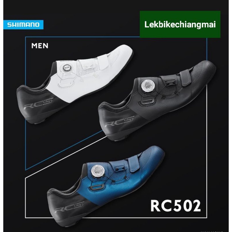 ลดราคาครับ รองเท้าปั่นจักรยานเสือหมอบ SHIMANO RC5 SH-RC502 สีดำ,สีน้ำเงิน,สีขาว