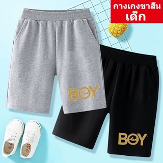 ใหม่！DD-356 กางเกงขาสั้น เด็กชาย/เด็กหญิงแฟชั่น ผ้านิ่มใส่บาย ราคาถูก *ปลีก/ส่ง