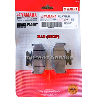 ผ้าเบรคหลัง (ของแท้ศูนย์ 100%) YAMAHA R15 NEW (ตัวใหม่), MT15 (B97-F5806-00)