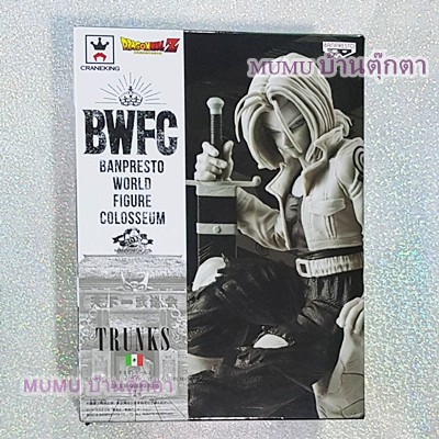 Trunks ทรังคซ์ - BWFC World Figure Colosseum - ฟิกเกอร์ Figure โมเดล Model Anime (ดราก้อนบอล Z)