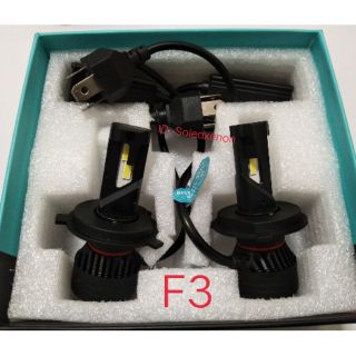 LED รุ่น F3 ไฟหน้ารถยนต์ ขั้วH4 45w สว่างโคตร ไม่ฟุ้งไม่แยงตา ประกัน1ปีเต็ม