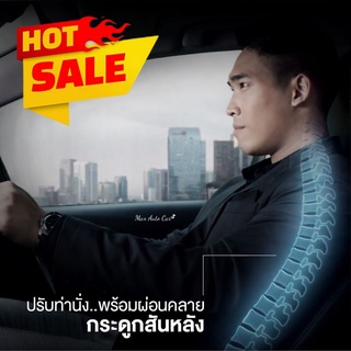 โปรลด 50% เบาะรองหลังโตโยต้า AirLumba to go  (TOYOTA) เบาะรองหลังเพื่อสุขภาพ (Airlumba)แอร์ลัมบาทูโก (สีเบจ_สีดำ_สีเทา)