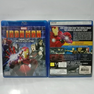 Media Play Iron Man: Rise of Technovore / ไอออน แมน ปะทะ จอมวายร้ายเทคโนมหาประลัย (Blu-ray) /S50764R