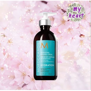 Moroccanoil Hydrating Styling Cream 300 ml ครีมจัดแต่งทรงผม