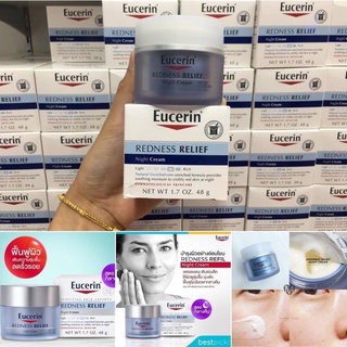 Eucerin, Redness Relief, Dermatological