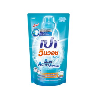 PAO น้ำยาซักผ้า เปา สูตรเข้มข้น เปา วินวอช Blue Active Fresh 700 มล.