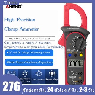 🌷Aneng ST201 Digital Clamp Multi meter แอมป์ มิเตอร์ Power AC เครื่องทดสอบแรงดันไฟฟ้า LCD Display