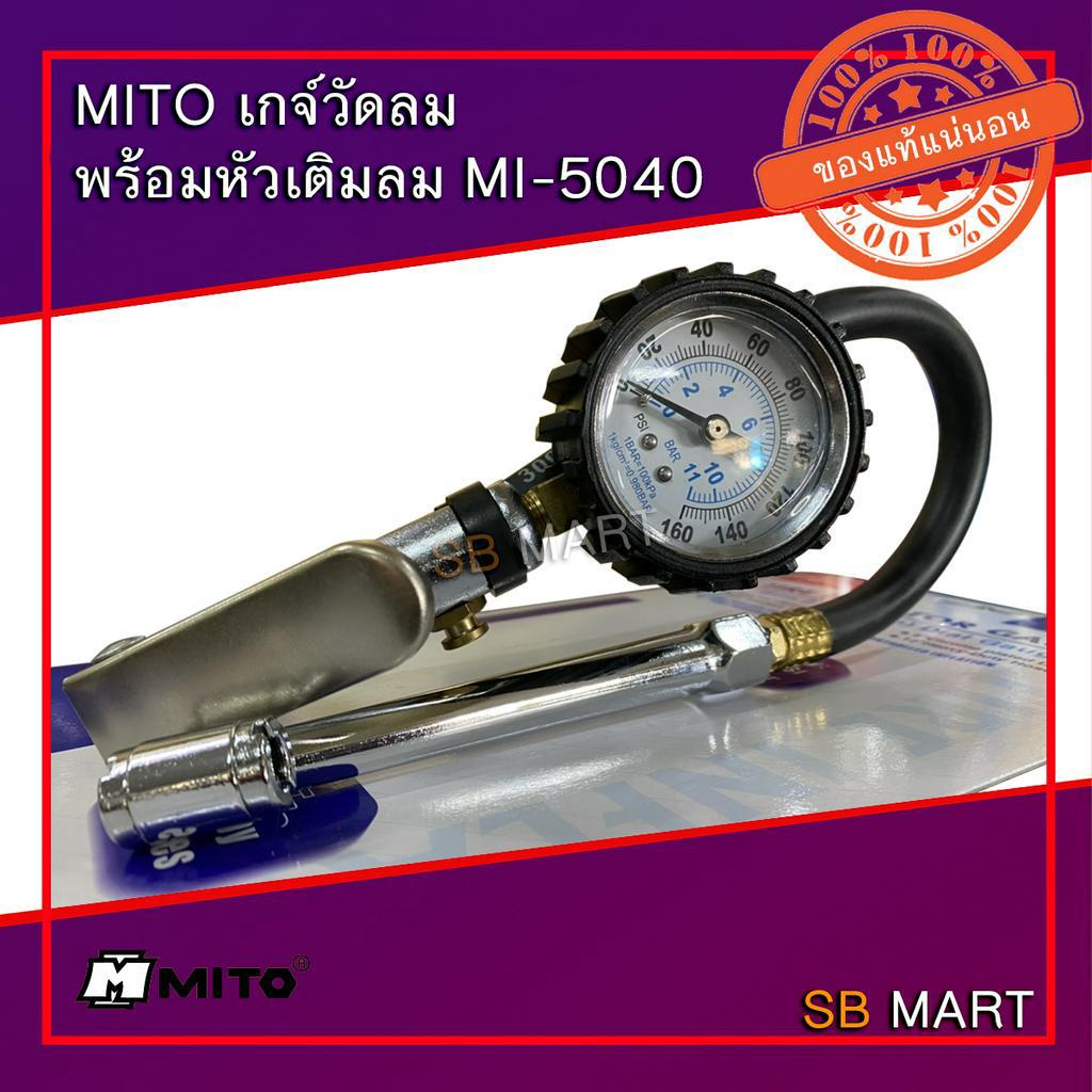 MITO เกจ์วัดลมพร้อมหัวเติมลม รุ่น MI-5040 (TAIWAN)