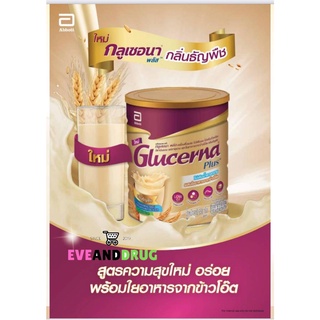 Glucerna Plus Wheat 850g กลูเซอนา พลัส ธัญพืช 850 กรัม [ขายดี]